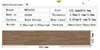 Fire Resistance 6"×36"×3mm Wood LVT Flooring